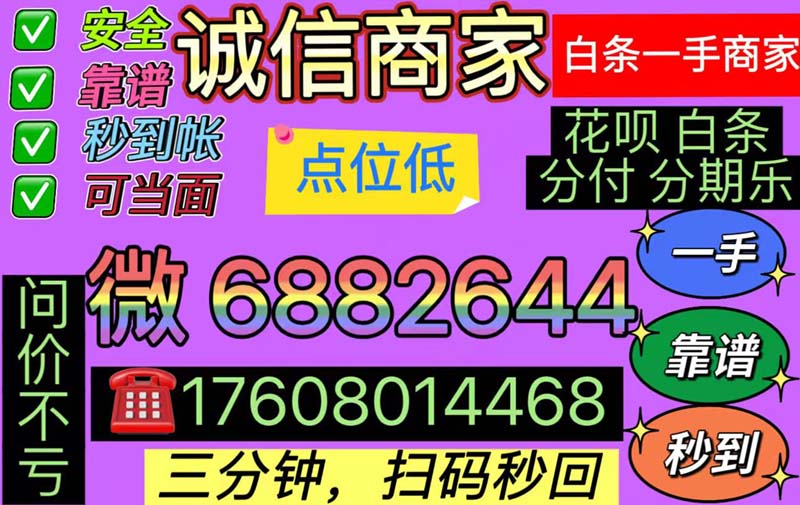 美团月付的余额怎么提现?月付提款的几种方法教程