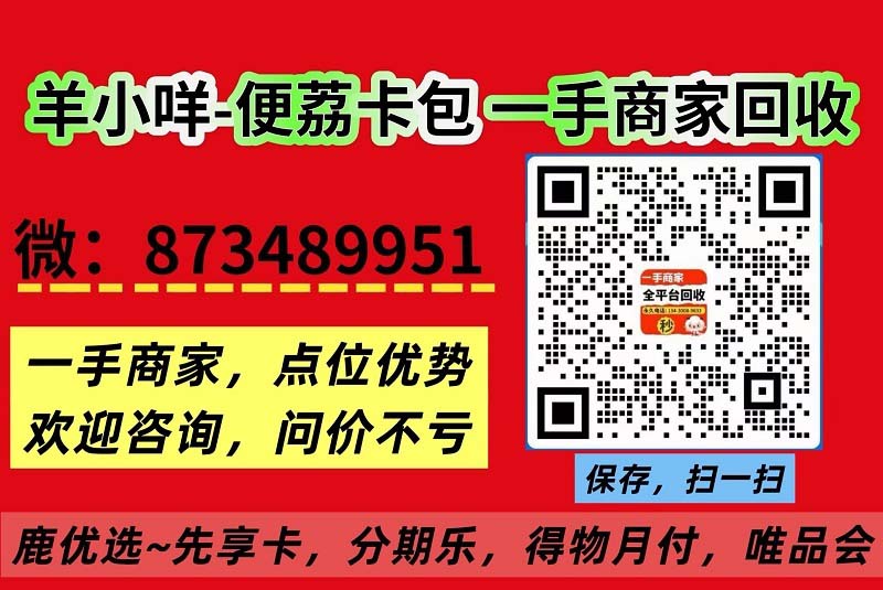 外卖、买菜也能赊账 美团版“花呗”能否搅动信用支付市场？